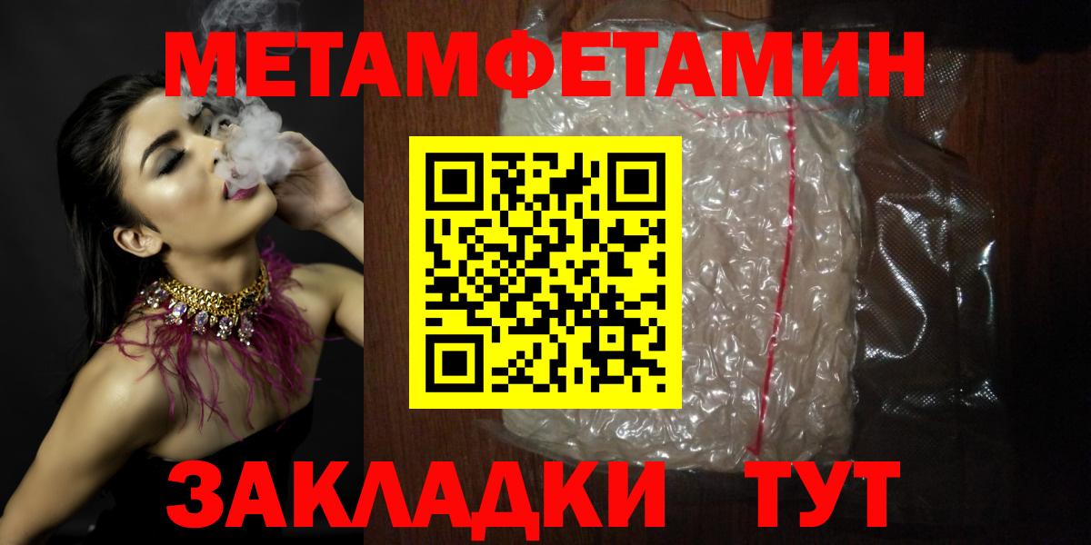 Амфетамин VHQ Балтийск