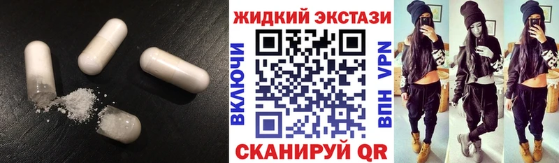 Бутират вода  Балтийск 