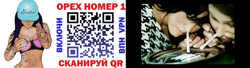 КОКАИН VHQ Балтийск