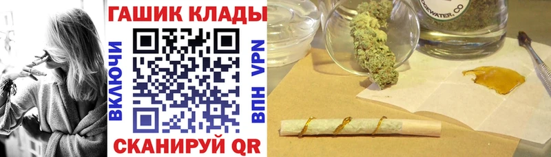 ГАШИШ убойный  Балтийск 