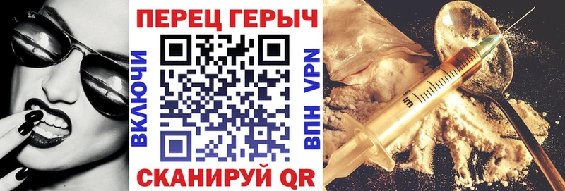 ГЕРОИН хмурый  Балтийск 