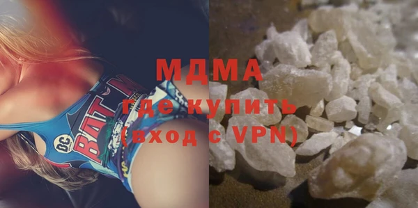 mdma Балабаново