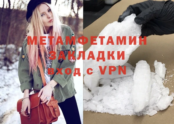 винт Балахна