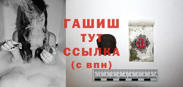 винт Балахна