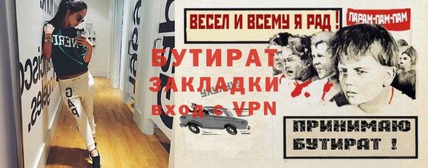 а пвп мука Баксан