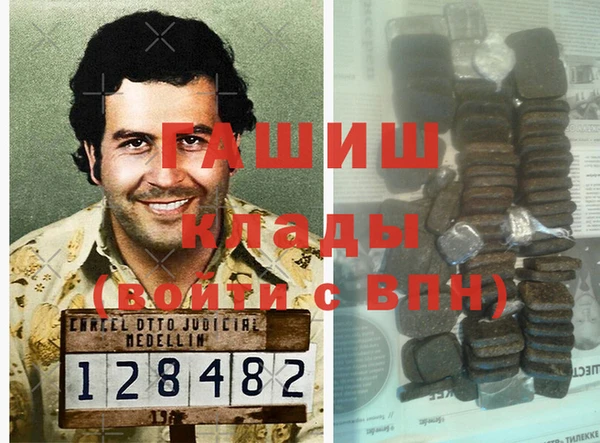 mdma Балабаново