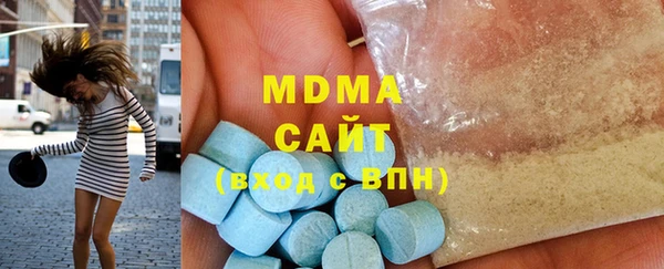 mdma Балабаново