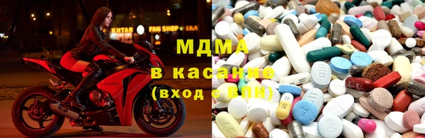 mdma Балабаново