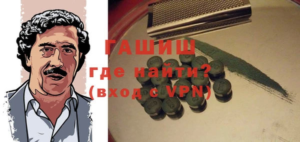 винт Балахна