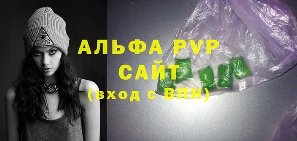 а пвп мука Баксан