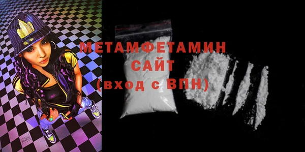 винт Балахна