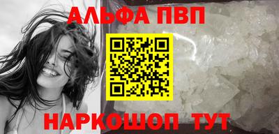 амфетамин Рязань