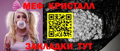 соль курить ск Рыбинск