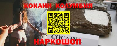 соль курить ск Рыбинск