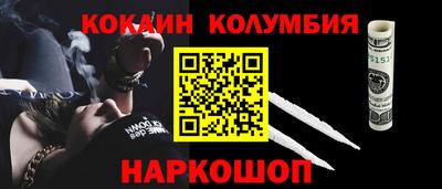 мефедрон VHQ Рузаевка