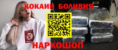 2c-b Севастополь