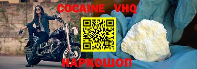2c-b Севастополь