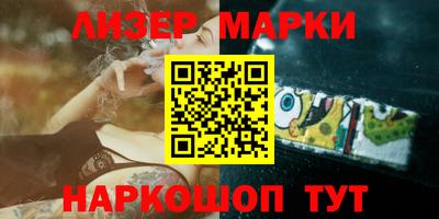 2c-b Севастополь