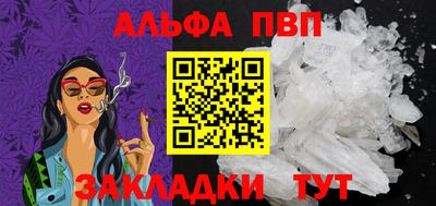 мефедрон VHQ Рузаевка