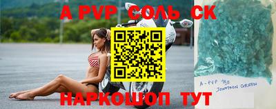 мефедрон VHQ Рузаевка