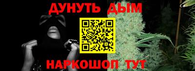 мефедрон VHQ Рузаевка
