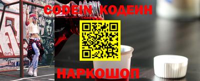 соль курить ск Рыбинск