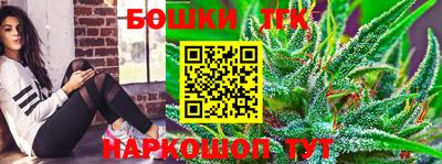 мефедрон VHQ Рузаевка