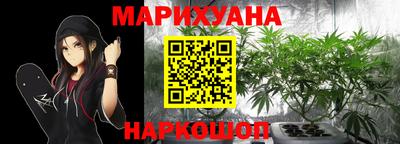 соль курить ск Рыбинск