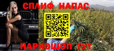 мефедрон VHQ Рузаевка