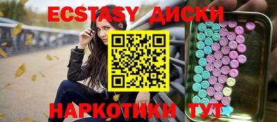 соль курить ск Рыбинск