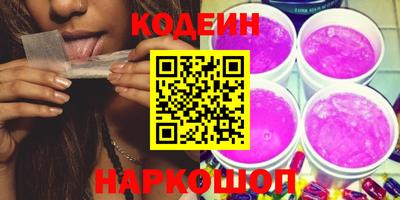 2c-b Севастополь