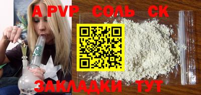 мефедрон VHQ Рузаевка