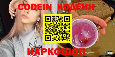 соль курить ск Рыбинск