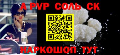 амфетамин Рязань