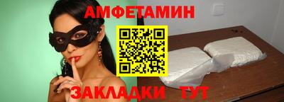 мефедрон VHQ Рузаевка
