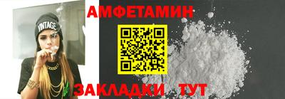 амфетамин Рязань