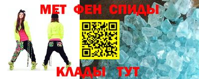 мефедрон VHQ Рузаевка