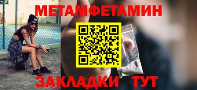 2c-b Севастополь
