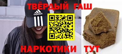 мефедрон VHQ Рузаевка