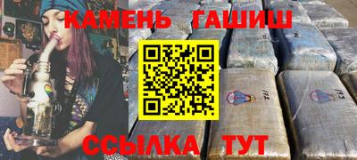 амфетамин Рязань