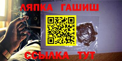 соль курить ск Рыбинск