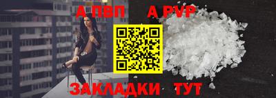 мефедрон VHQ Рузаевка