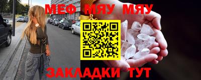 соль курить ск Рыбинск
