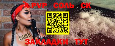 амфетамин Рязань