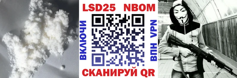 LSD-25 экстази ecstasy  Балтийск 