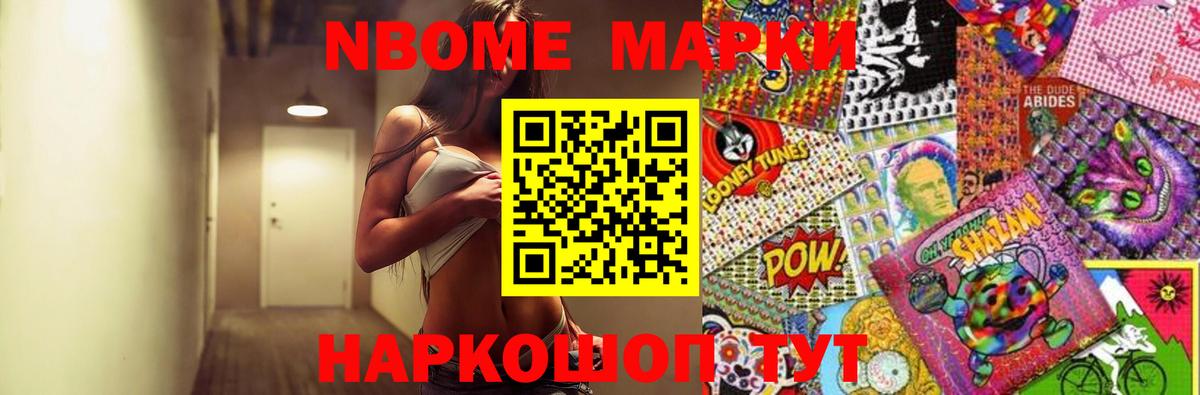 ЛСД экстази кислота  Вход с VPN  Балтийск 