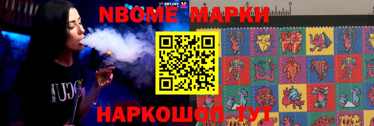 LSD-25 экстази кислота Балтийск