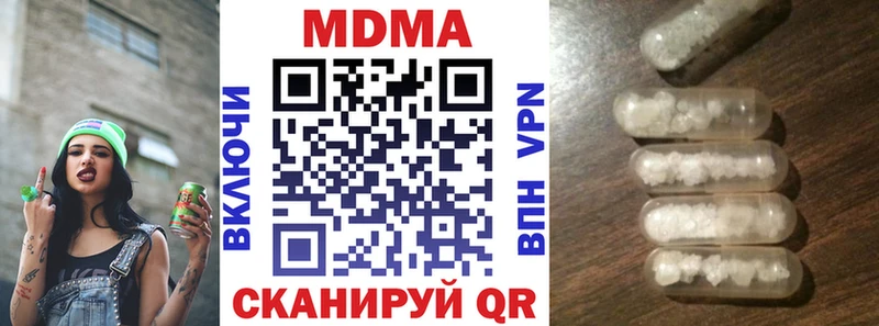 закладка  Балтийск  MDMA VHQ 