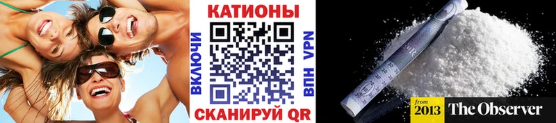 МЕФ кристаллы  Балтийск 