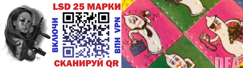 нарко площадка состав  Балтийск  Марки 25I-NBOMe 1,5мг  гидра tor 